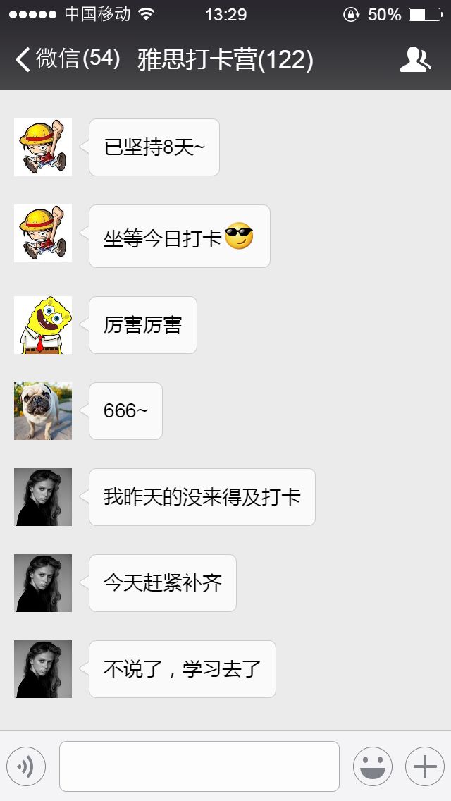 屠鸭什么成语_屠是什么结构