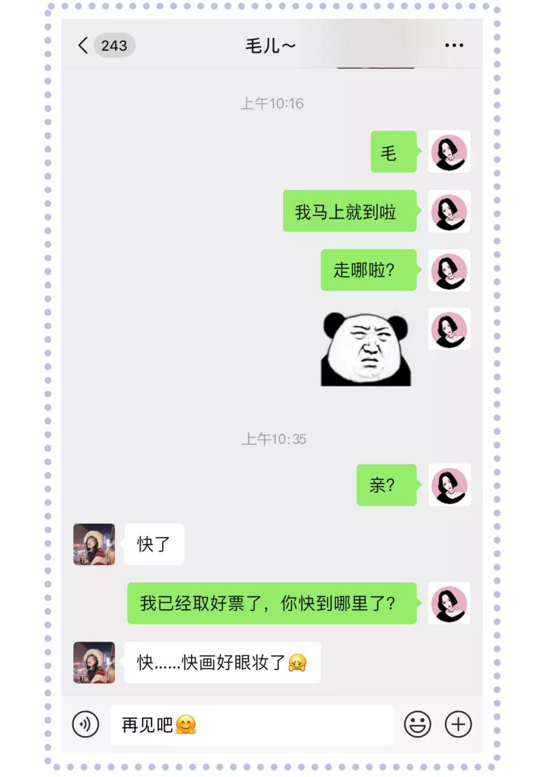 对女生说想你了她不信咋办 683c6451c7e7490ea5618e09d1087474.jpeg