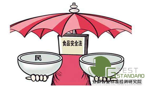 九游会 J9针对食品的经营进行六个方面的改革(图1) 九游会 J9针对食品的经营进行六个方面的改革(图1)
