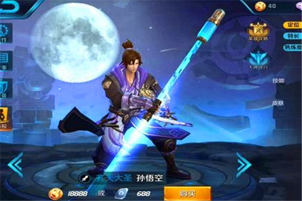王者荣耀英雄克制关系战士篇 6a2113788de94a24a81017b7bcbd1ea0.png