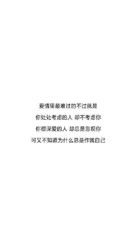 抖音文字潮图壁纸