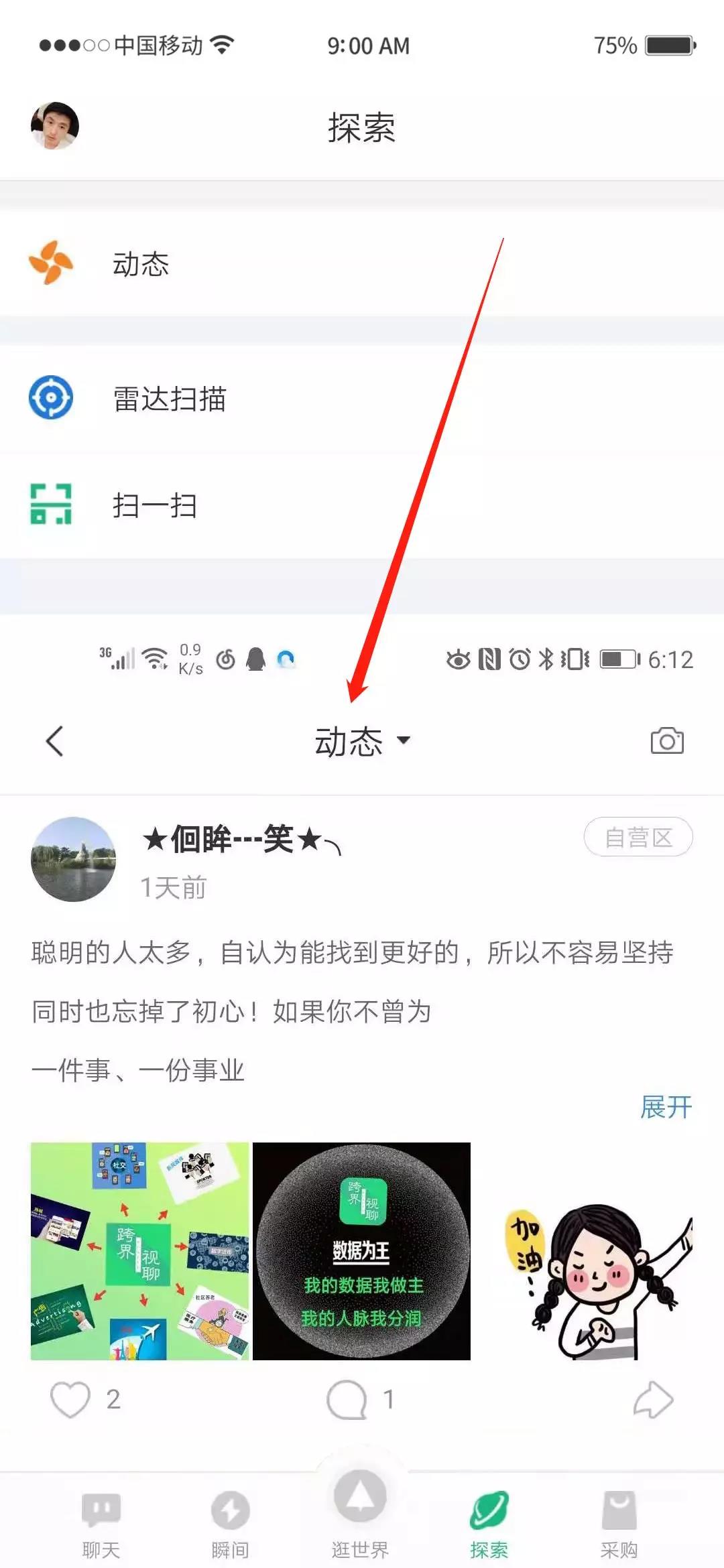 怎么才可以让自己的粉丝更多 6f955ab52aab449bbb10b3429b20cfbe.jpeg