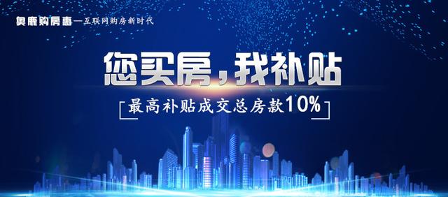 2020年成都学区房排名_2020年成都中小学实行“公民同招”,学区房却不一定