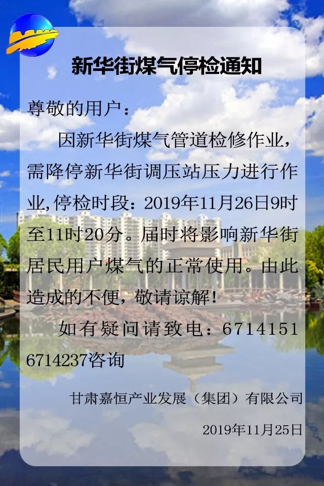 76dac6242adb455688350324405bb2c8.jpeg
