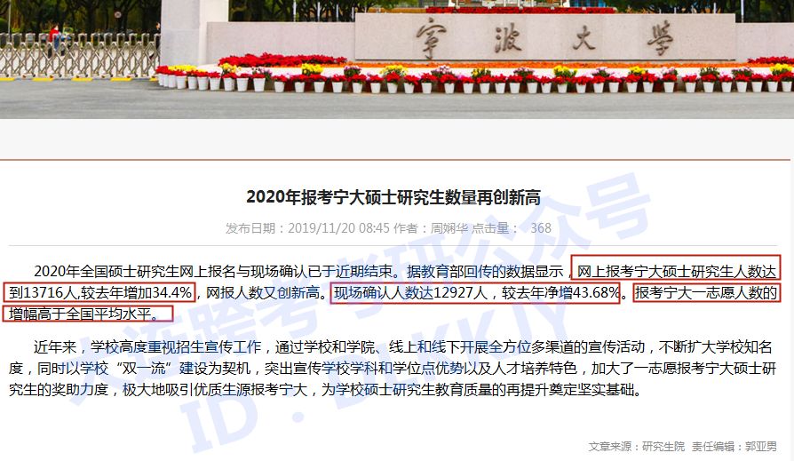 2020年浙江省信息经济总量_2020年浙江省地图