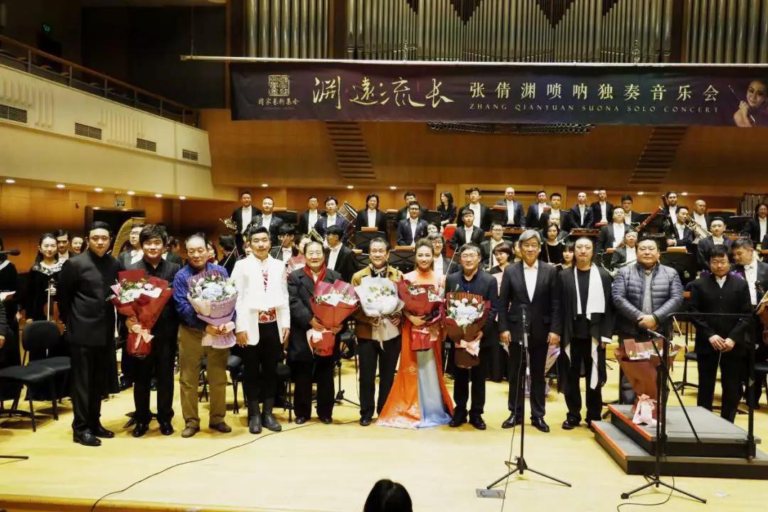 聚焦渊远流长张倩渊唢呐音乐会取得圆满成功