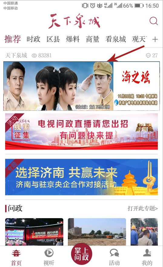 新奥今晚开一肖一特讲解词语和7777788888管家婆老家三肖四码,贴切释义、专家解读解释与落实