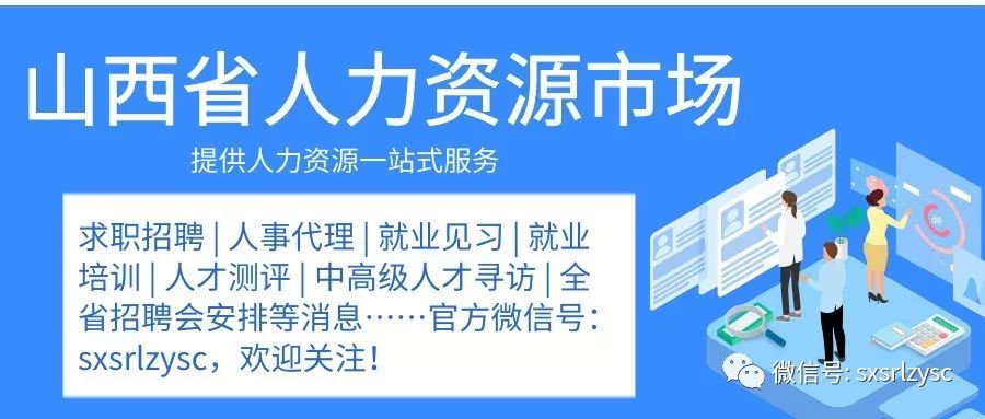 什么是人力资源和社会保障服务 7af2ec5d6e824bfc87728021e42c54c6.jpeg