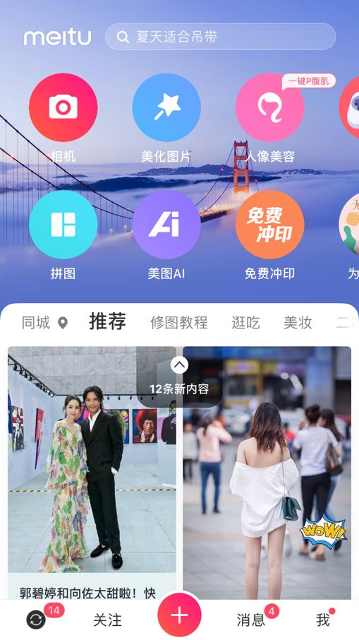 文章配图-6