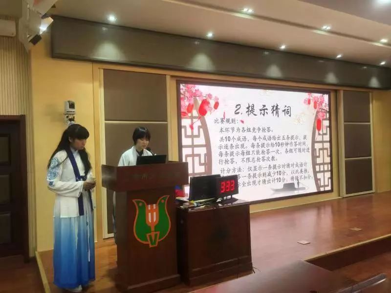 猜虚字成语_四字成语你画我猜图片(3)