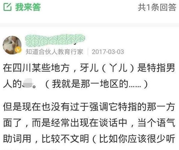 西班牙语骂人口头禅_委内瑞拉版西班牙语的口头语 真便宜 怎么说(2)