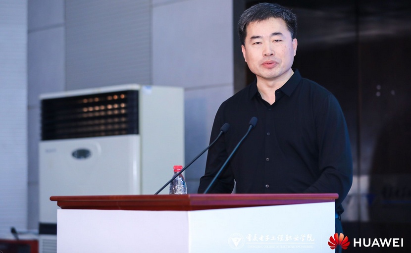 沧州职业技术学院副校长桑金歌进行《携手华为,打造ict沧州名片》主题