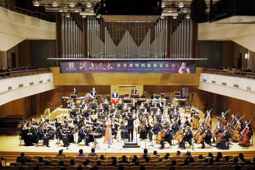 聚焦渊远流长张倩渊唢呐音乐会取得圆满成功