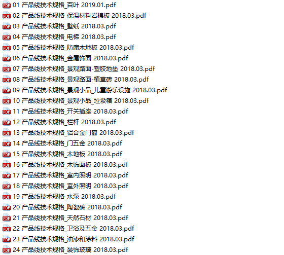 86165db584384aab844f33113672a38e.png