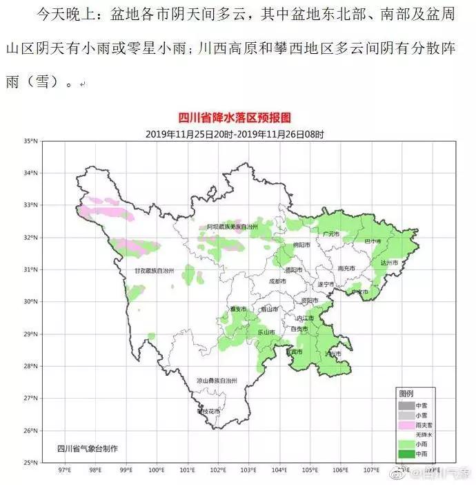 东坡区人口_中专即可报名 眉山市东坡区招聘卫生人员105人