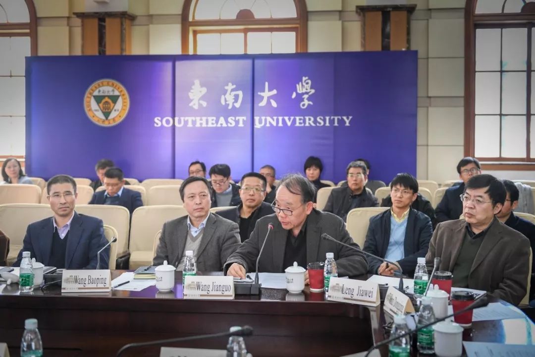 东南大学建筑学院举办学科建设国际评估