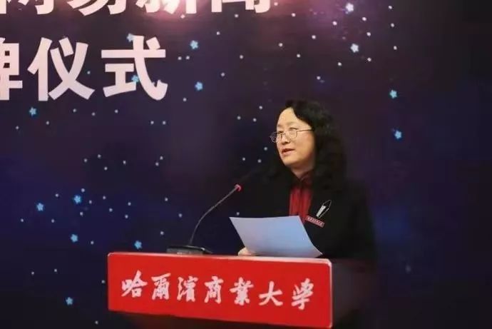 基础科学学院院长王桂清王桂清表示哈尔滨商业大学与网易新闻签约是