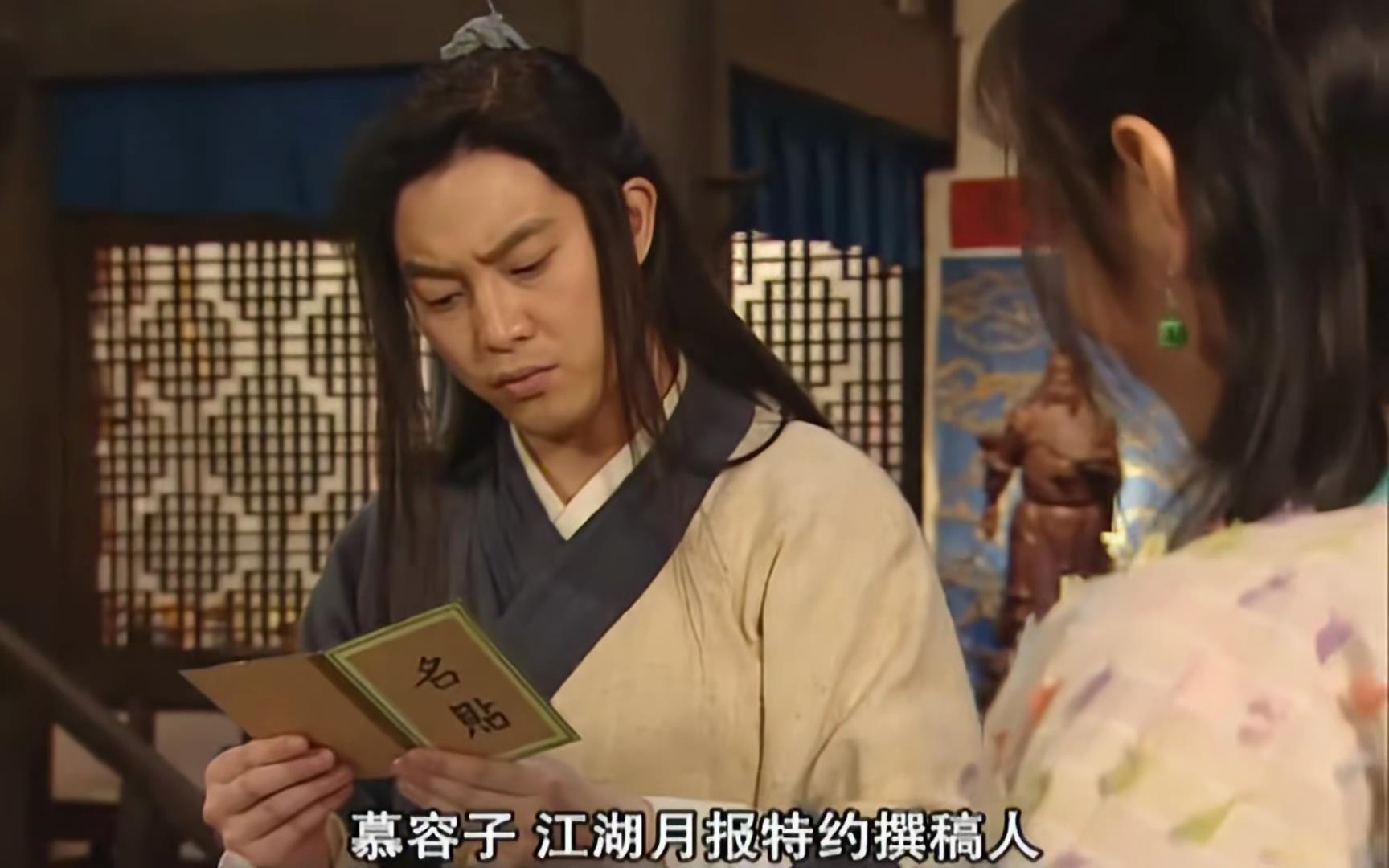 武林外传:莫小贝会成为"赤焰狂魔",最大的原因可能是这个女人
