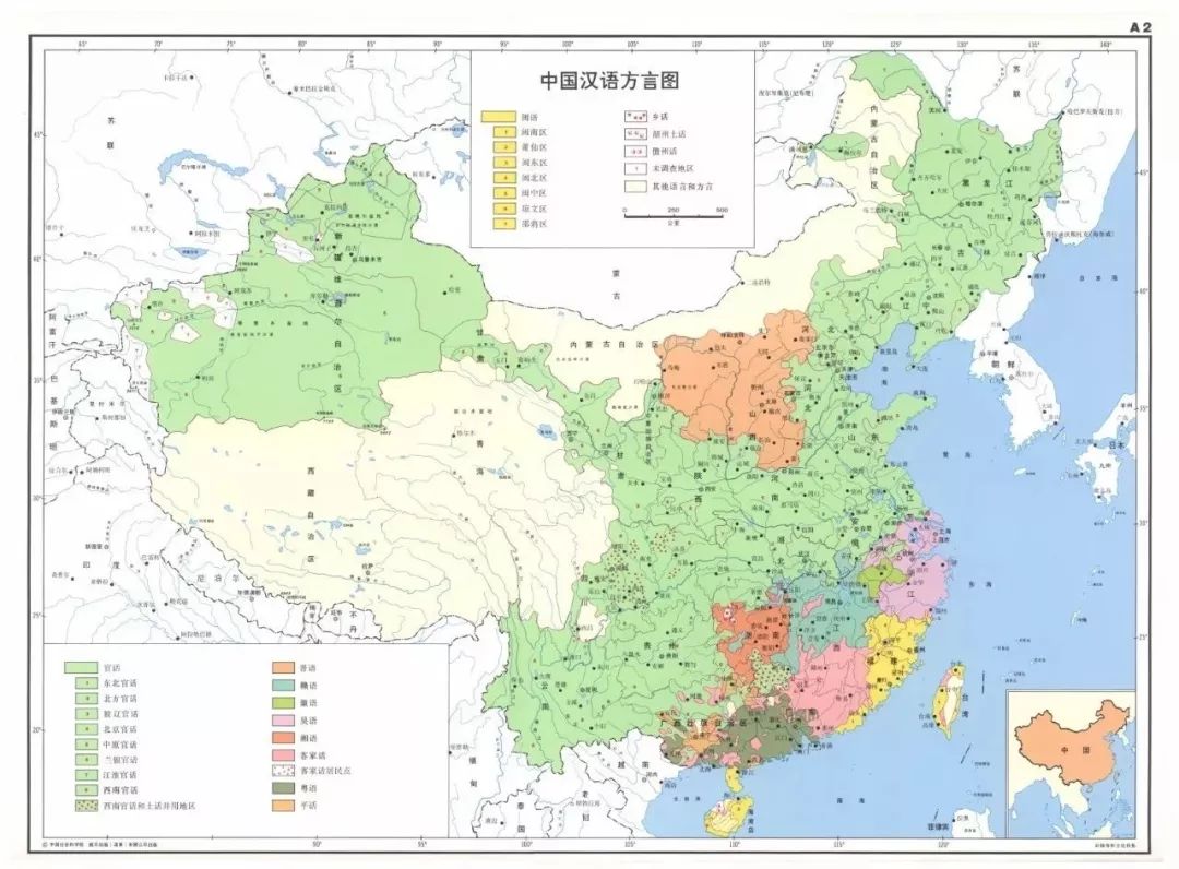 汉语七大方言分布