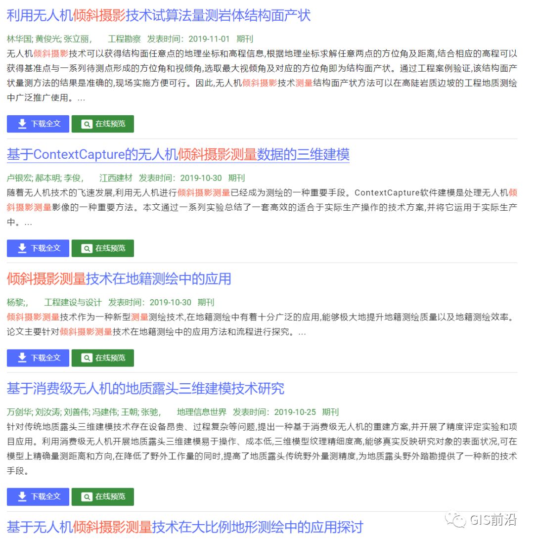 知乎免费看全文网站 8cd2b378e48e498bb09b4ea30b925182.jpeg