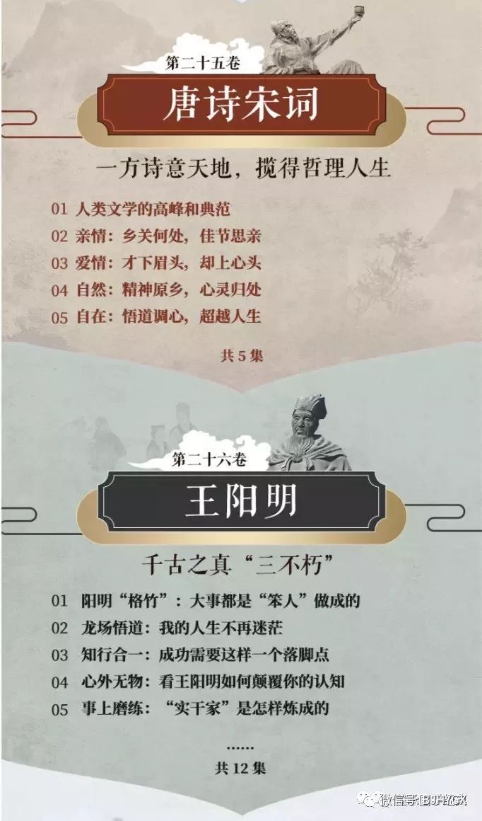 为什么要学国学智慧 913d1c1a2bab4c2e8fe2dadcce3efee1.jpeg