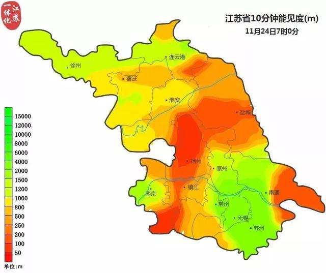 江苏省气象台2019年11月24日4时05分发布大雾橙色预警信号: 特别是