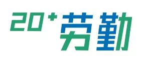 华尔街英语招聘_华尔街英语 年轻一代偏爱境外自助游 英语依旧是跨出国门首道槛(3)