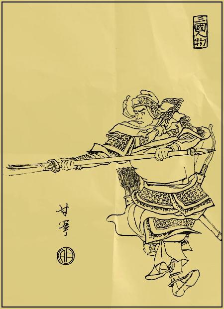 三国人物绣像画