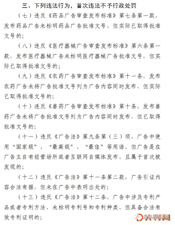 轻微简谱_我儿子10月高烧不退 去医院说是心肌炎 住院10天出院在家保养 出院10天去查 医生说还的吃药 建