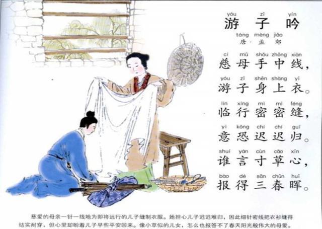 兕怎么读 拼音 9d998f29451246a599758ed1f4e60618.jpeg