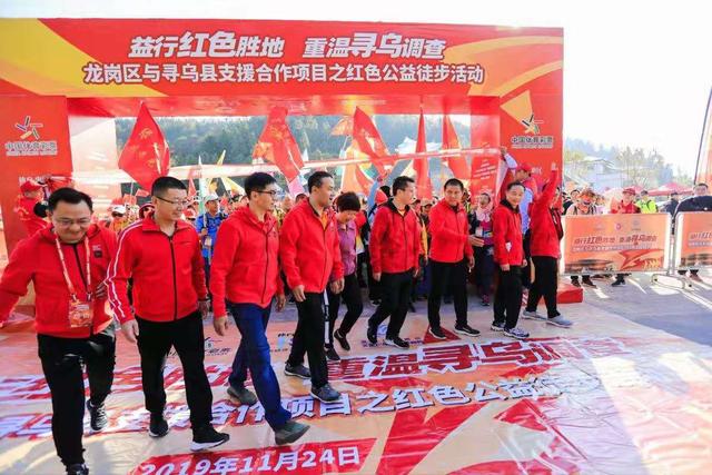 千人益行红色胜地共同重温寻乌调查