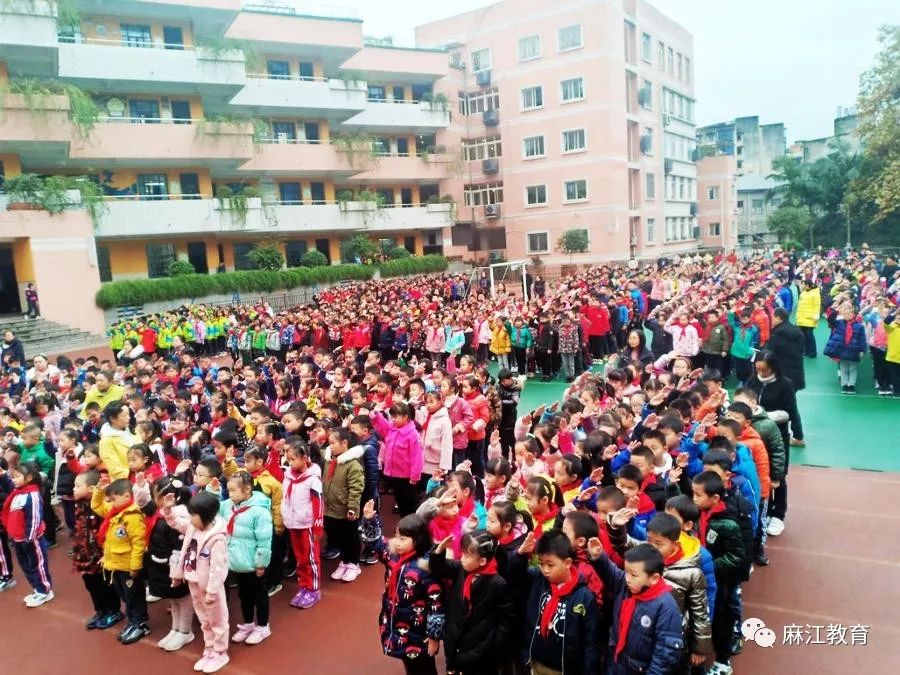 参培学员到重庆市北碚区人民路小学跟岗研修