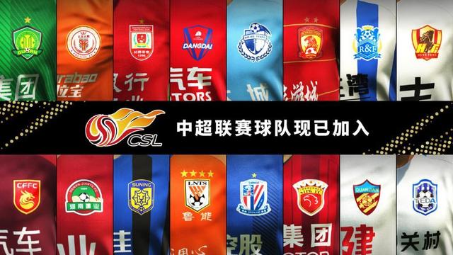 网易实况足球2020门_《实况足球2020》举办宅家踢球活动众多大牌助阵