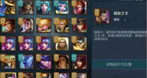 现在怎么卡皮肤 ae29d715a8624afc82dc4562b69313ae.jpeg