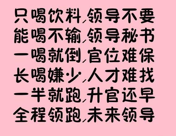 烂醉简谱_儿歌简谱