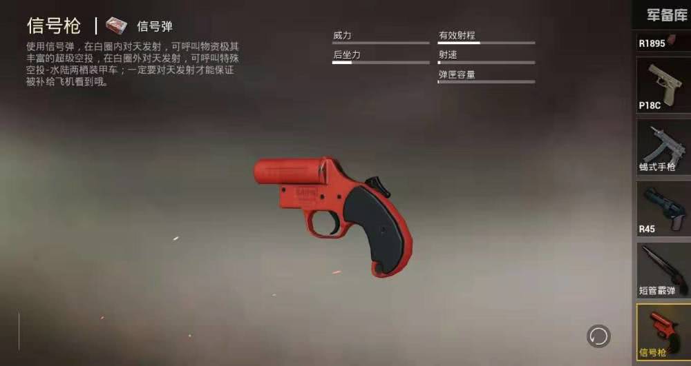 四指怎么压枪和平精英 b4a7f7491afd422d939a0353efbf1d14.jpeg