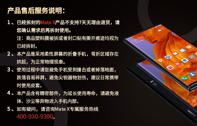 哪些手机支持无理由退货 b530730f16984ab89e4c276c02634728.jpeg