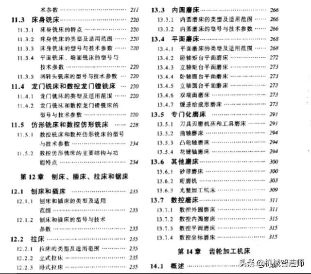 文章配图-5