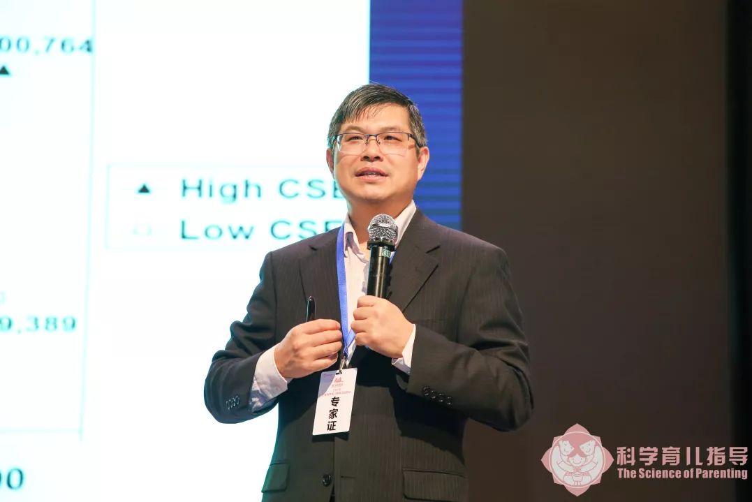 席居哲(华东师范大学心理与认知科学学院应用心理学系教授,博士生导师