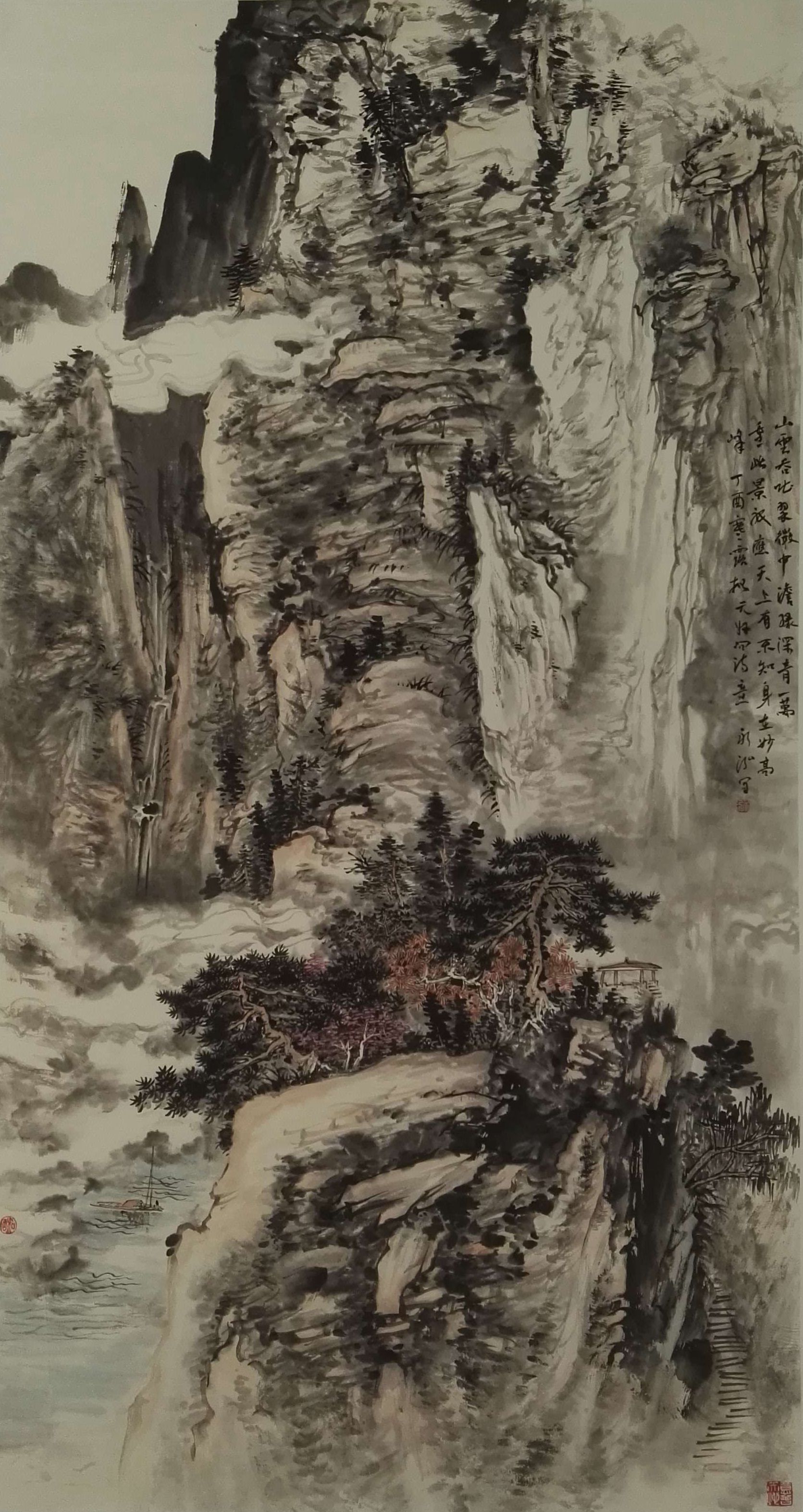 中国画名家画家邢永宏山水画欣赏