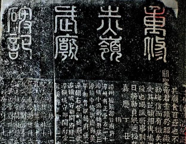 【清漳菁萃】第101期丨家乡的驿铺（五）_罗良墓