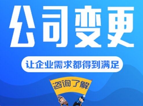公司转让有什么套路和风险_检查公司债务_公司转让注意事项