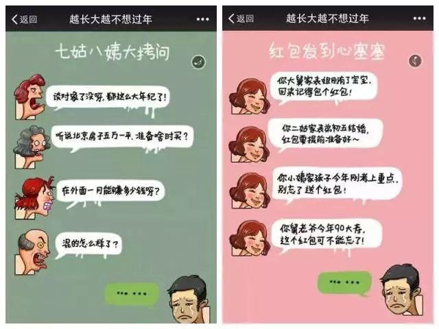 鸡蛋石头猜成语_看图猜成语(2)