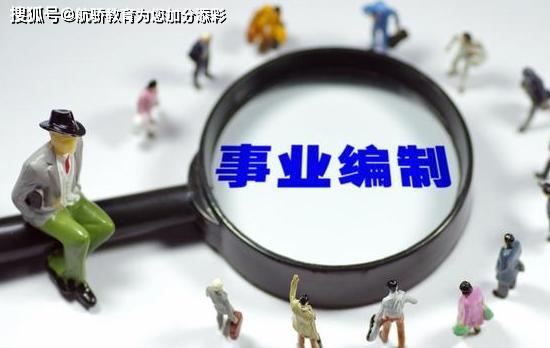 2020岗位排名表_重磅!安徽省2020年公务员考试成绩排名公布!(2)