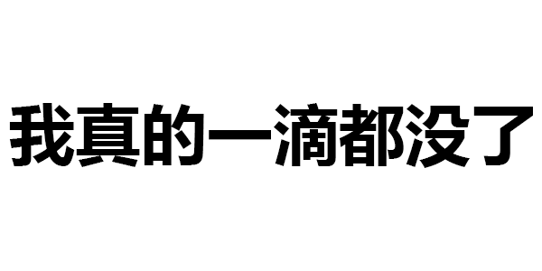设计 矢量 矢量图 素材 600_300 gif 动态图 动图