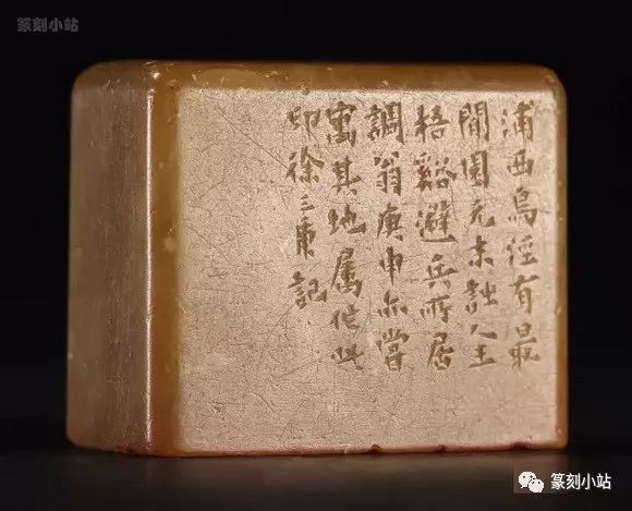 金罍道人徐三庚篆刻18品赏析高清印面边款原拓一次看够