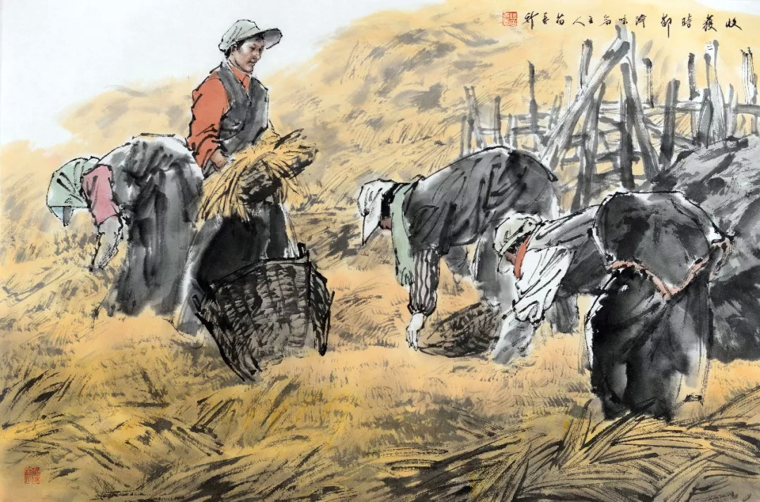 知行墨境——当代中国画名家学术邀请展