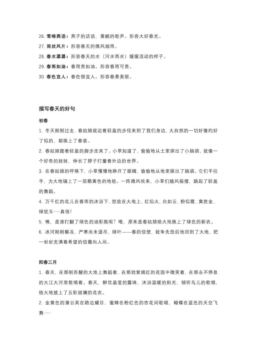 ca962b5c803b408985a72947b115326b.jpeg