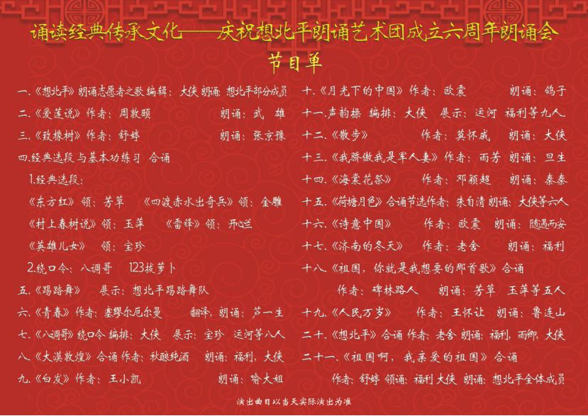 ccc2d41642d64a508f7d0958976c5565.jpeg
