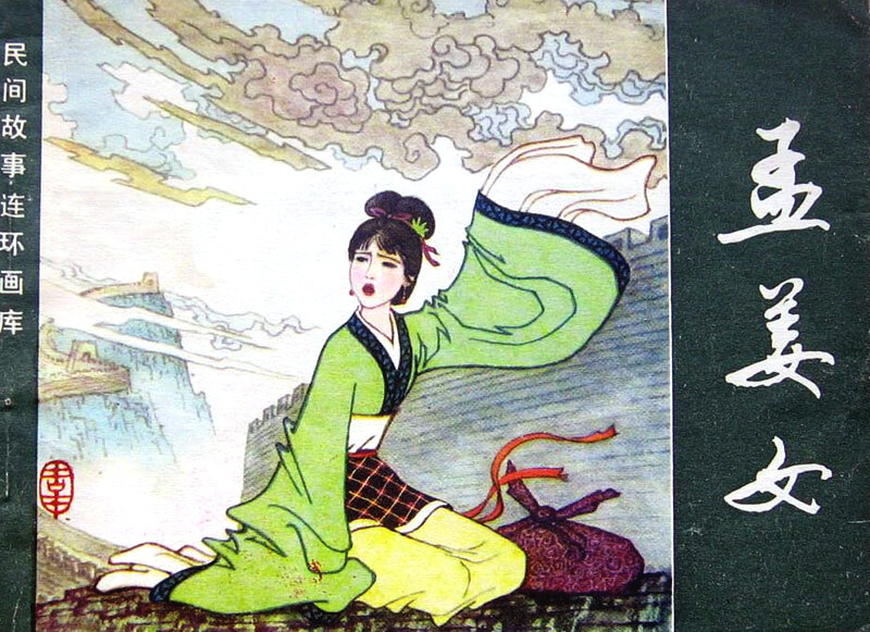 始什么俑者成语_成语故事简笔画(3)